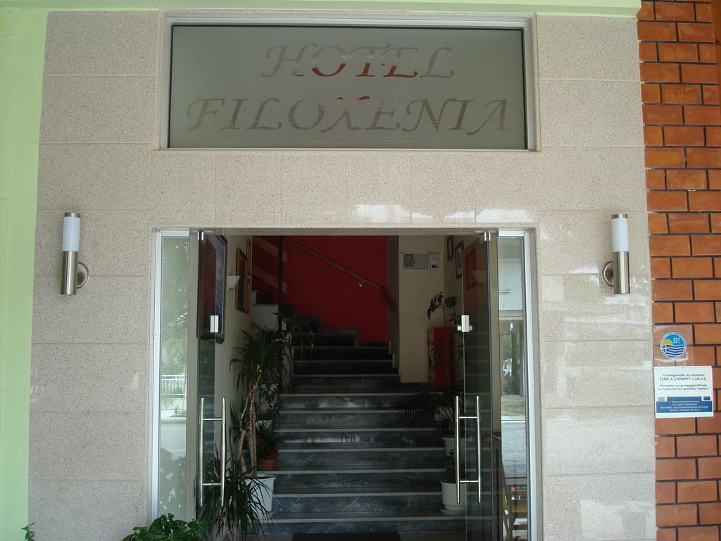 ניי פורי Hotel Filoxenia מראה חיצוני תמונה